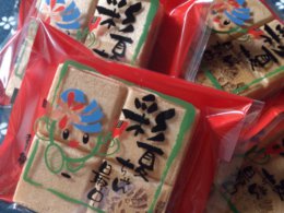 日本人のこころ、和菓子「彩夏ちゃん最中発売中」